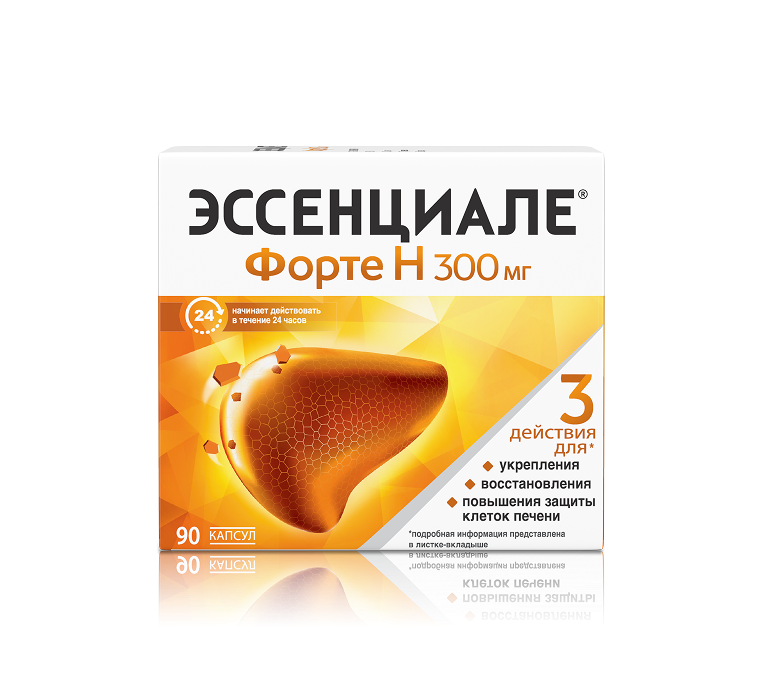 Задник к Эссенциале