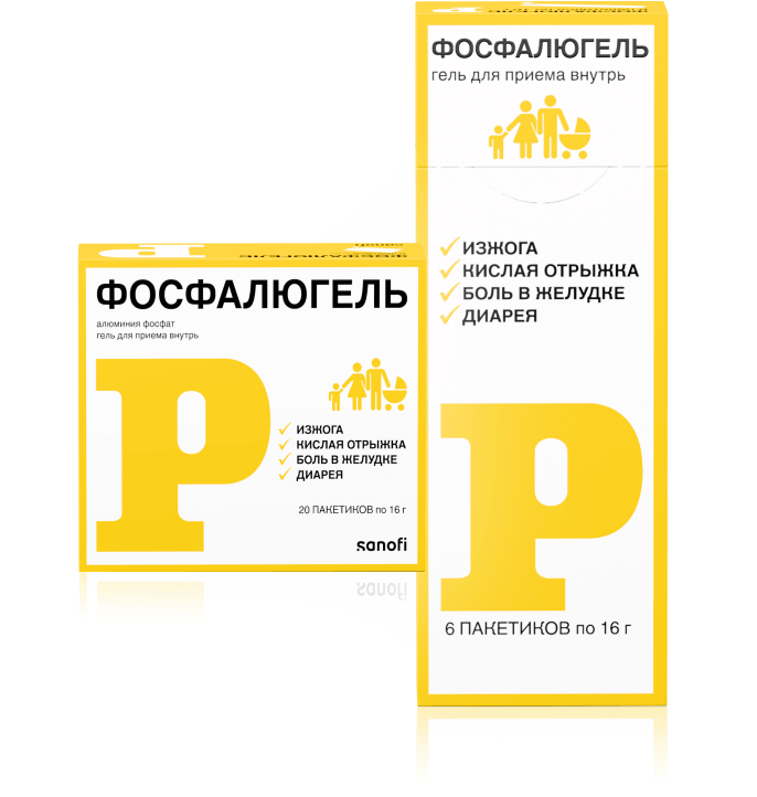 Фосфалюгель