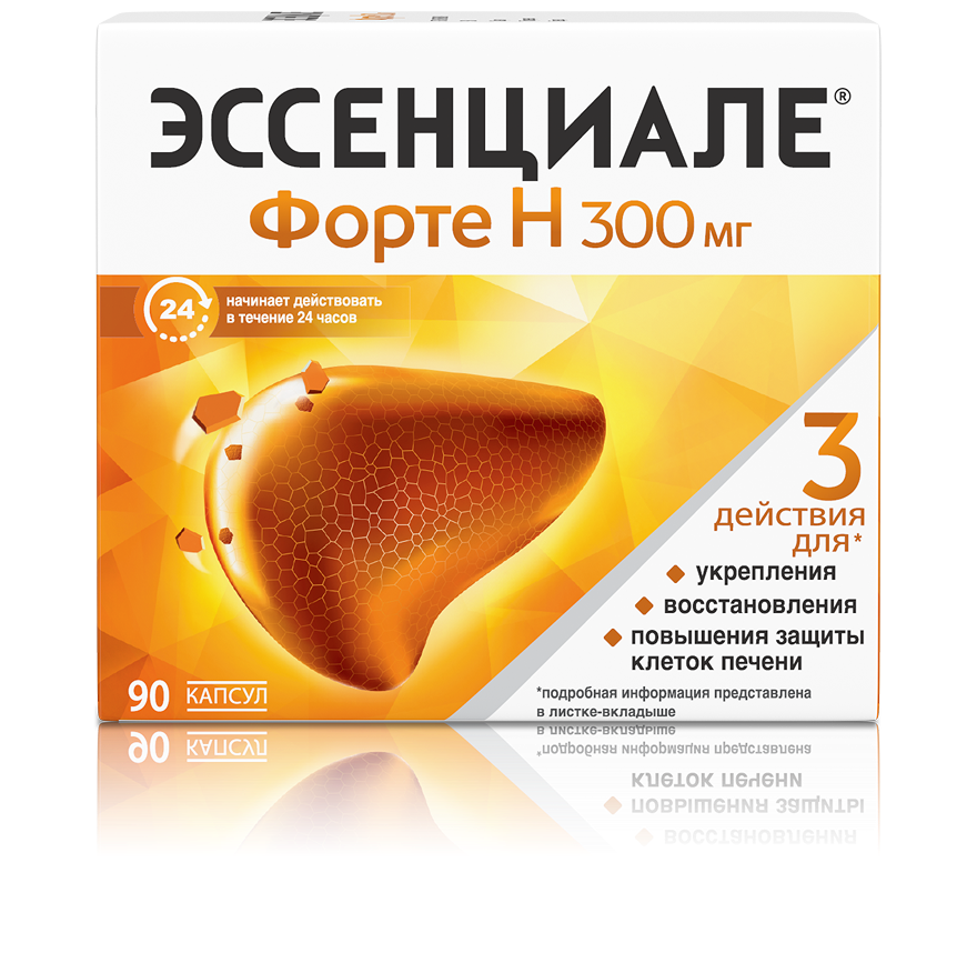 Ессенциале